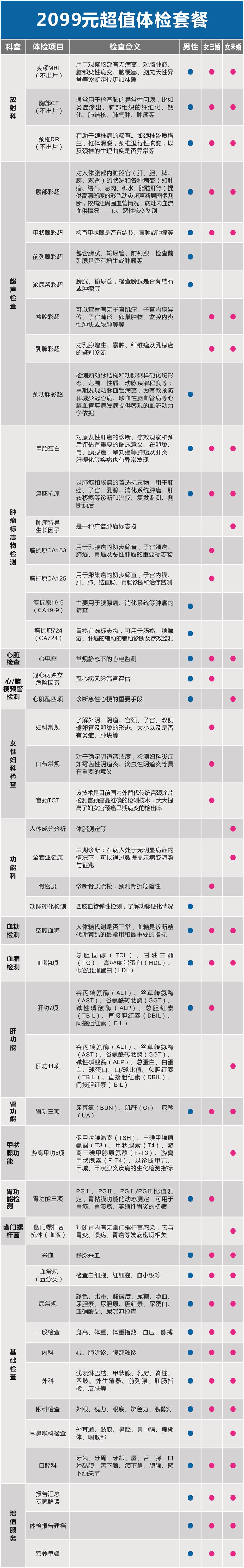 微信圖片_20191118102632.jpg